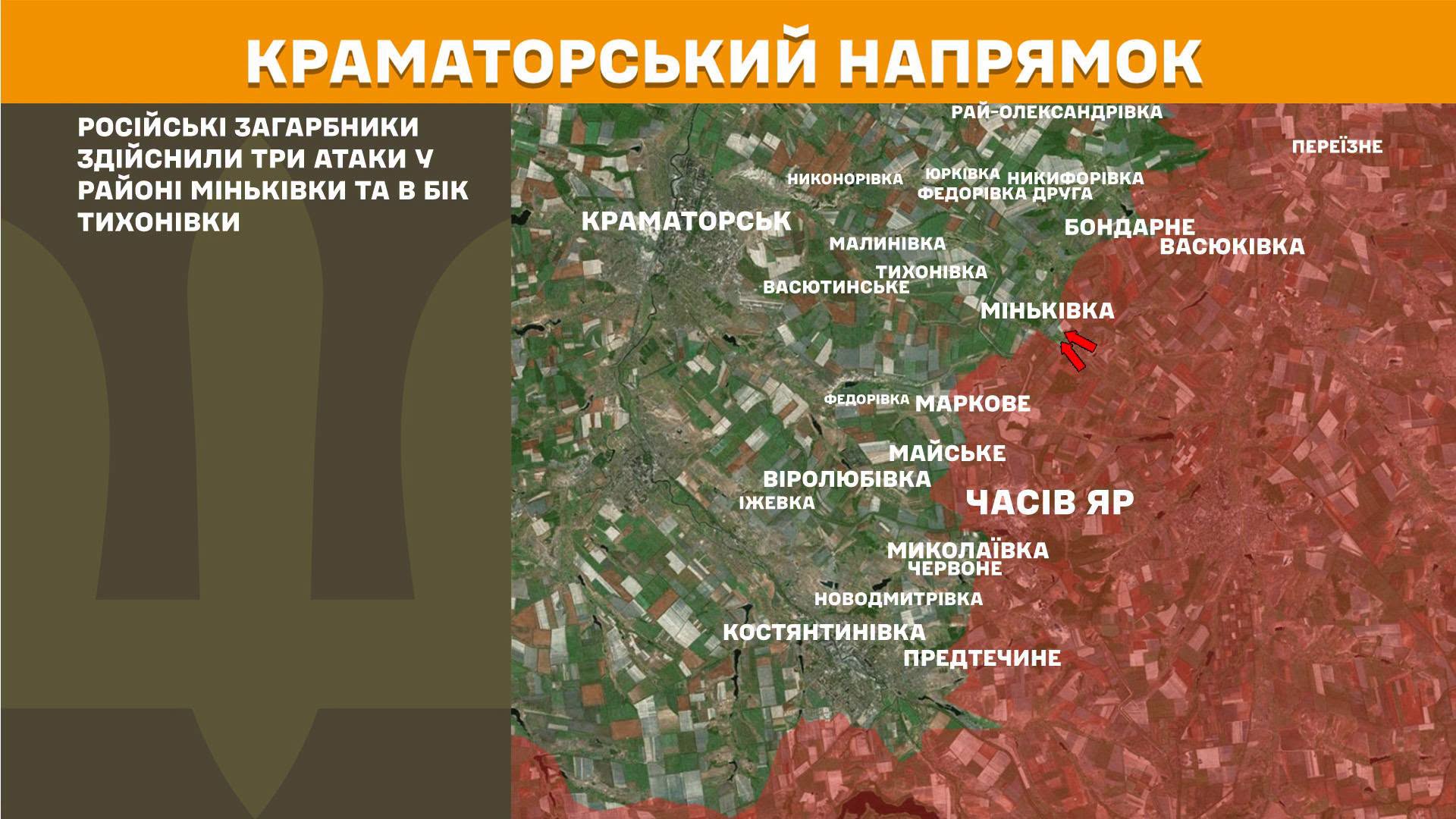 Карта бойових дій в Україні станом на 1 серпня 2026 року фото 6