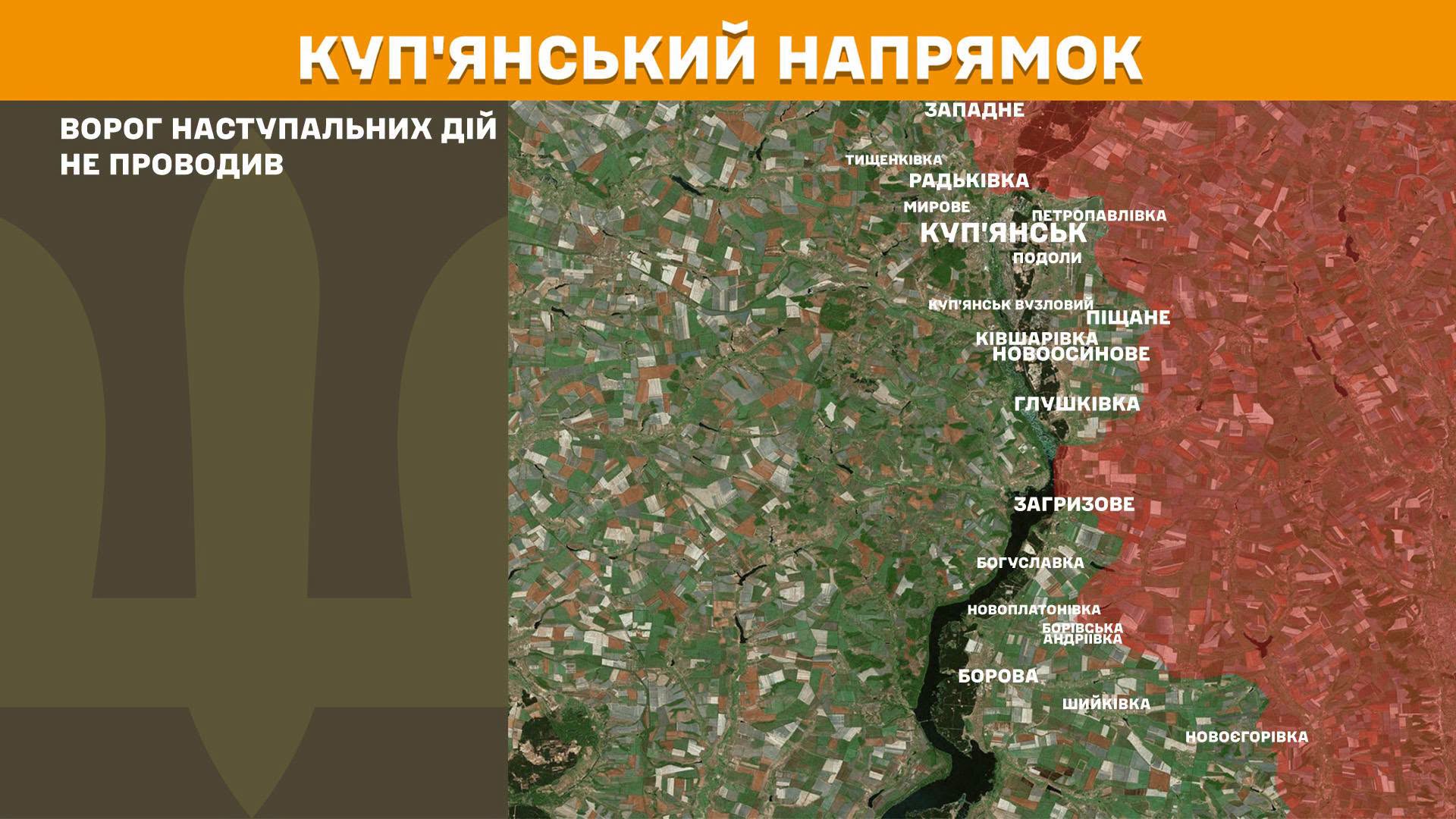 Карта бойових дій в Україні станом на 1 серпня 2026 року фото 3