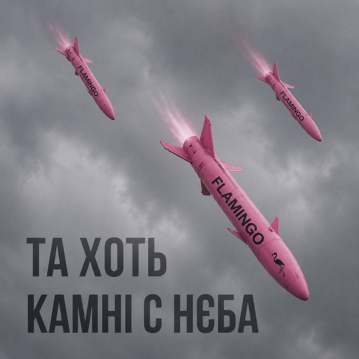 Українці перетворили погрози Росії про «важку зиму» на флешмоб із мемами фото 6
