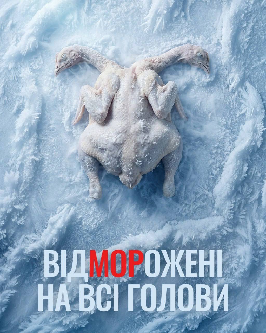 Українці перетворили погрози Росії про «важку зиму» на флешмоб із мемами фото 4