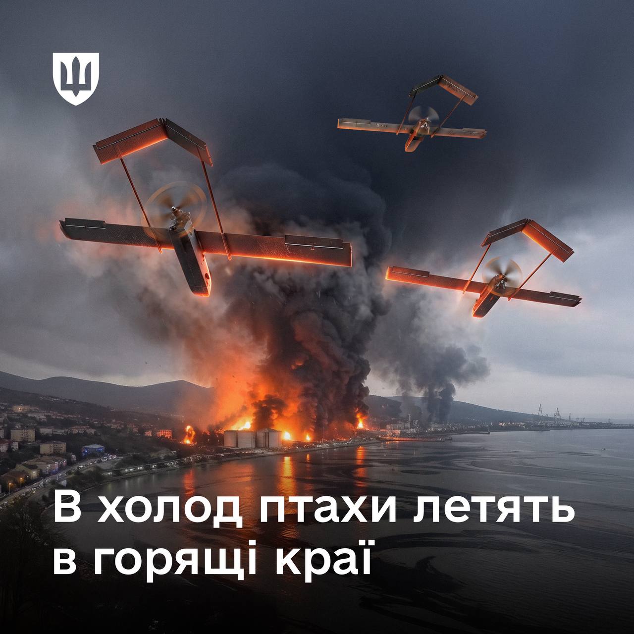 Українці перетворили погрози Росії про «важку зиму» на флешмоб із мемами фото 2