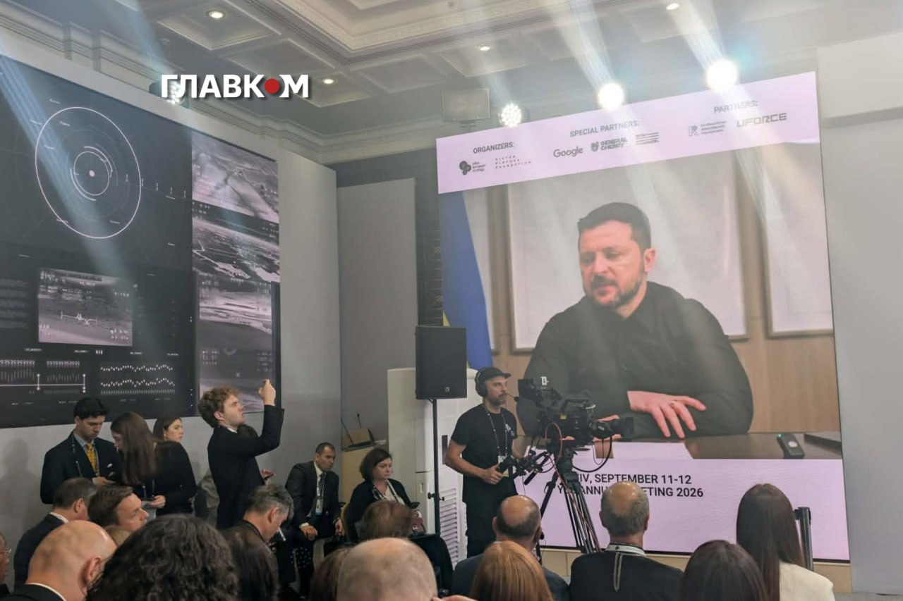 Президент був присутній в онлайн-форматі