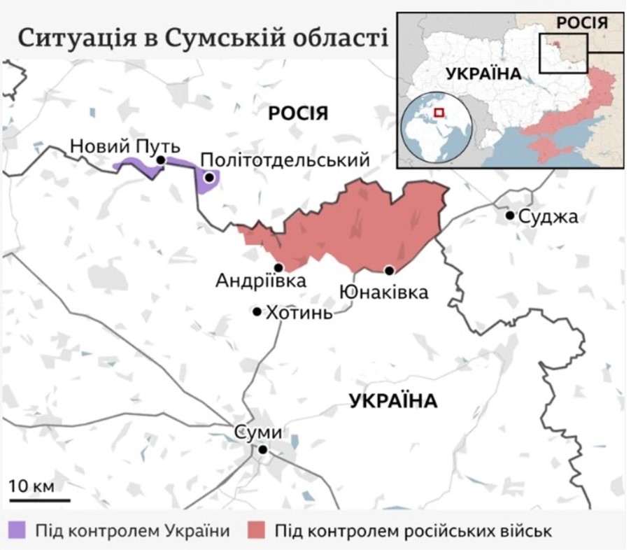 Позиції ЗСУ на території Курської області Росії