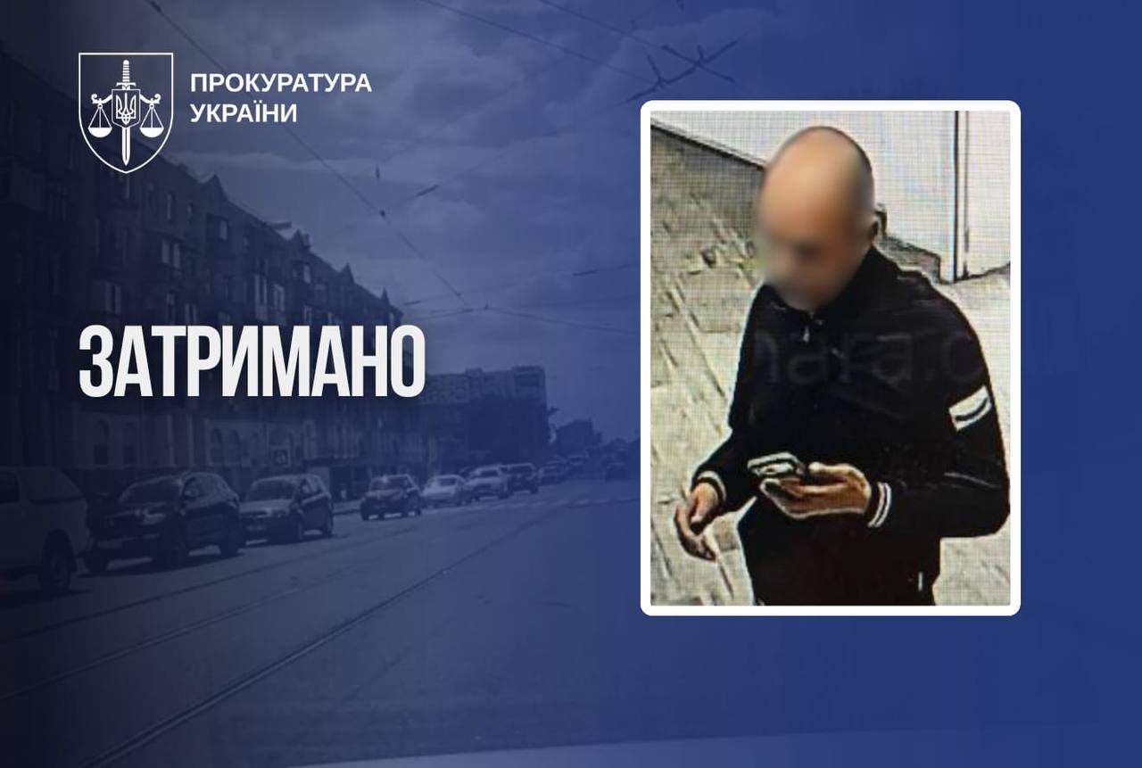 Четвертий фігурант справи