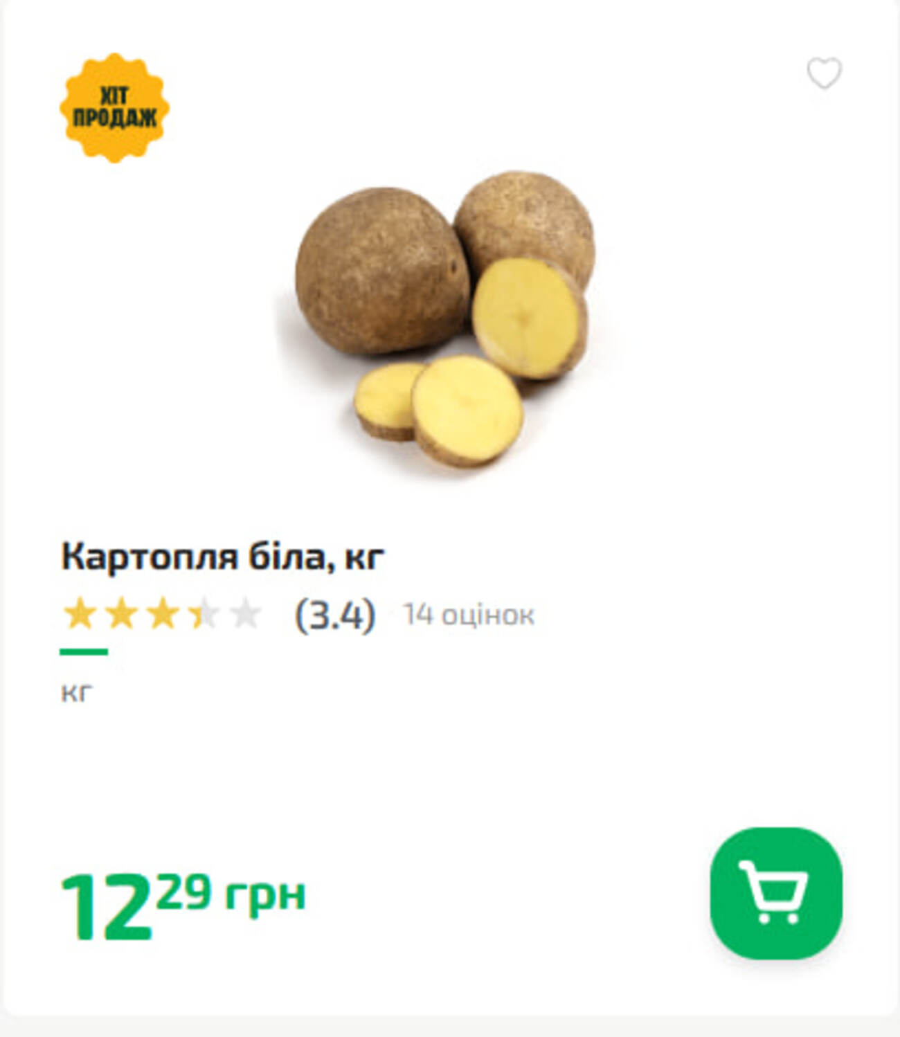Картопля в Україні подешевшала: ціни станом на середину вересня фото 4