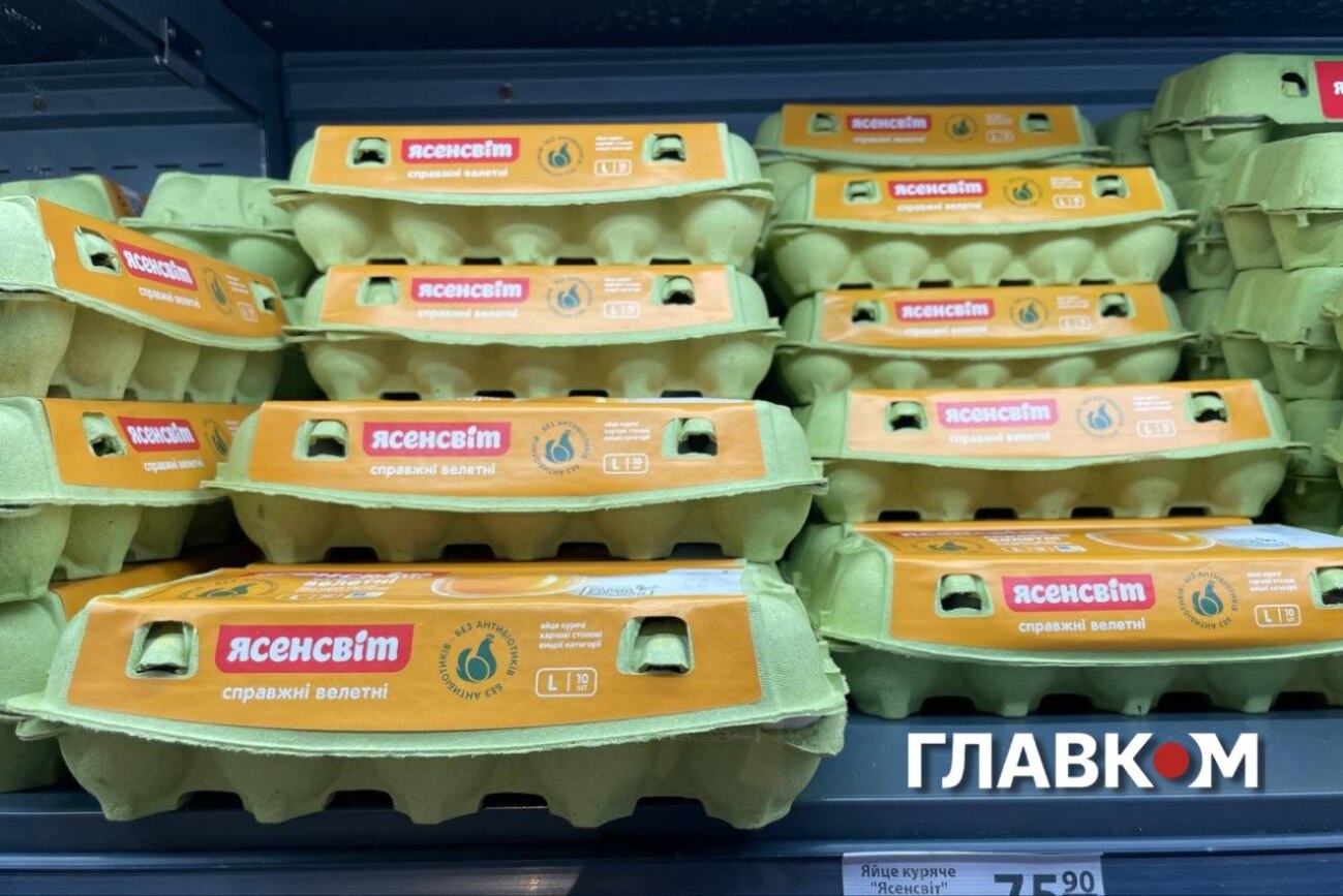 Ціни на яйця в одному з українських супермаркетів
