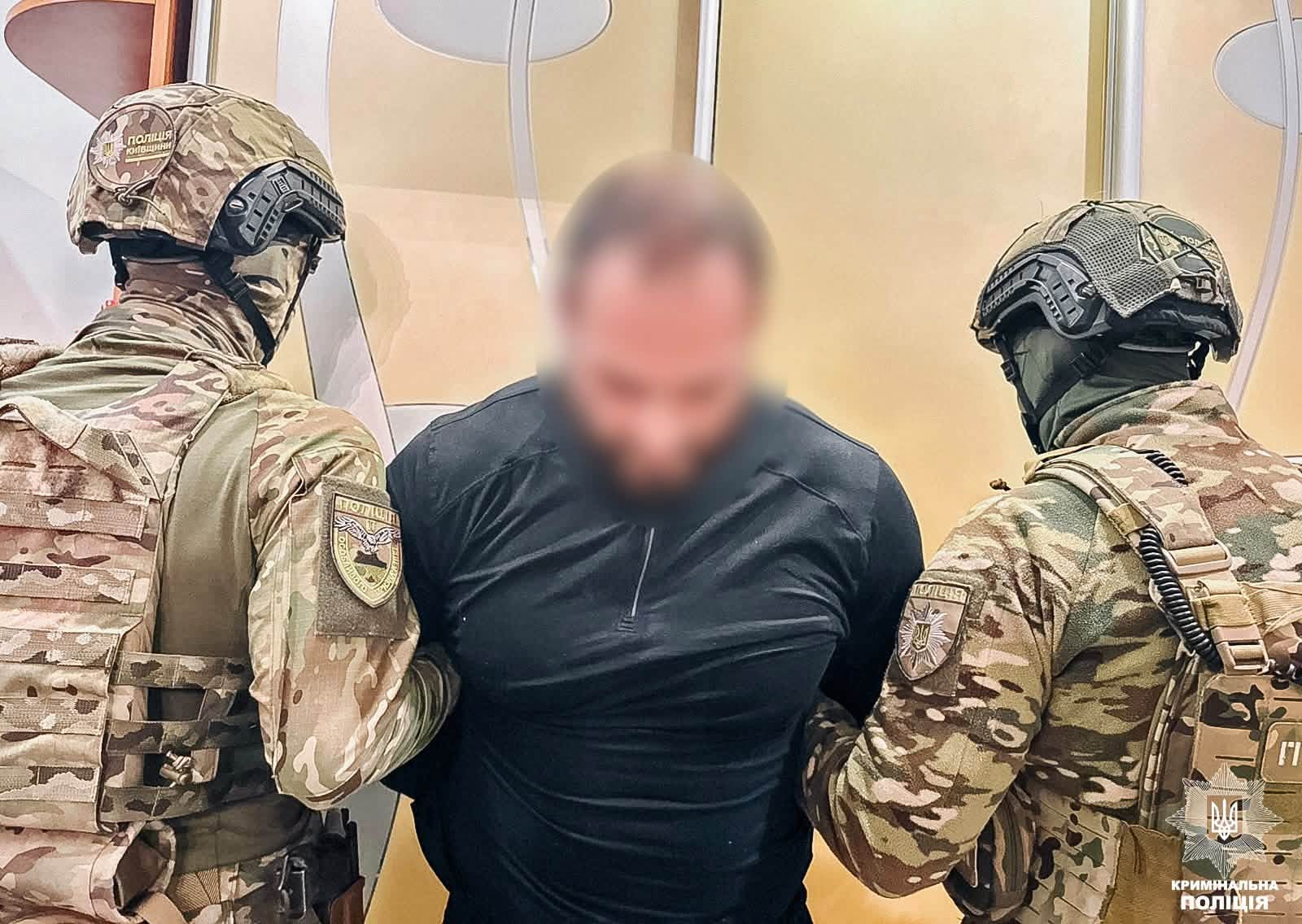 Серед вилученого – сірчана кислота, автомат і $156 тис
