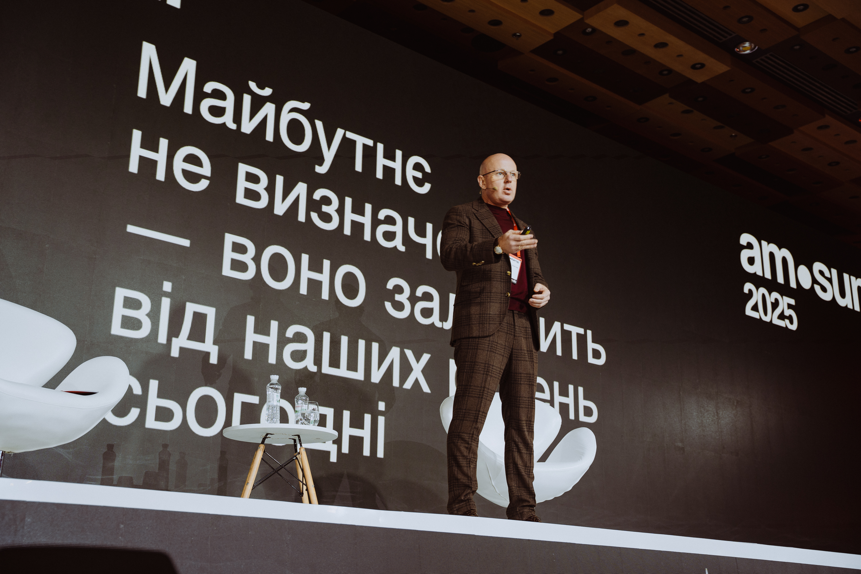 Україна готує нацстратегію довголіття: AM SUMMIT 2025 представив «код продуктивності» фото 2