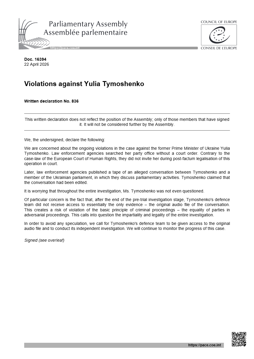 ПАРЄ підтримала Юлію Тимошенко фото 1