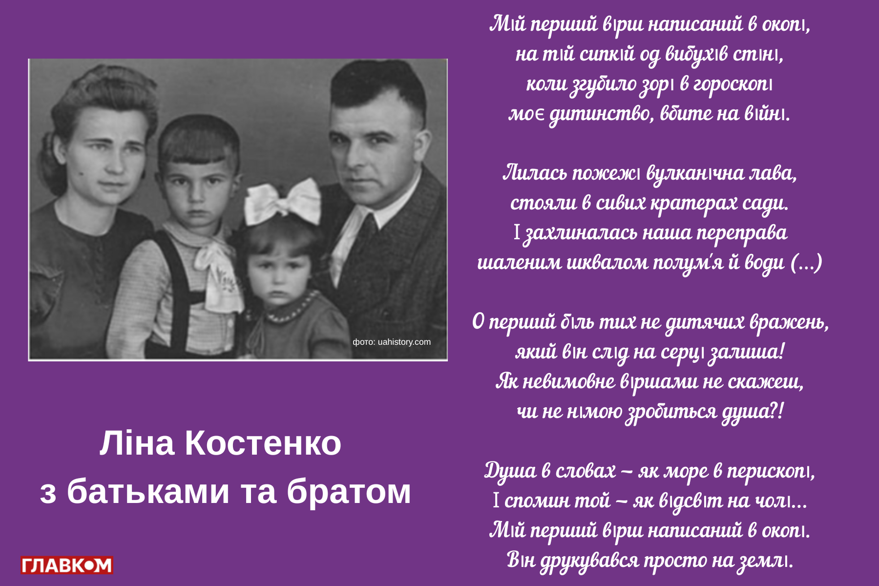 Фото 1 Костенко фото 1