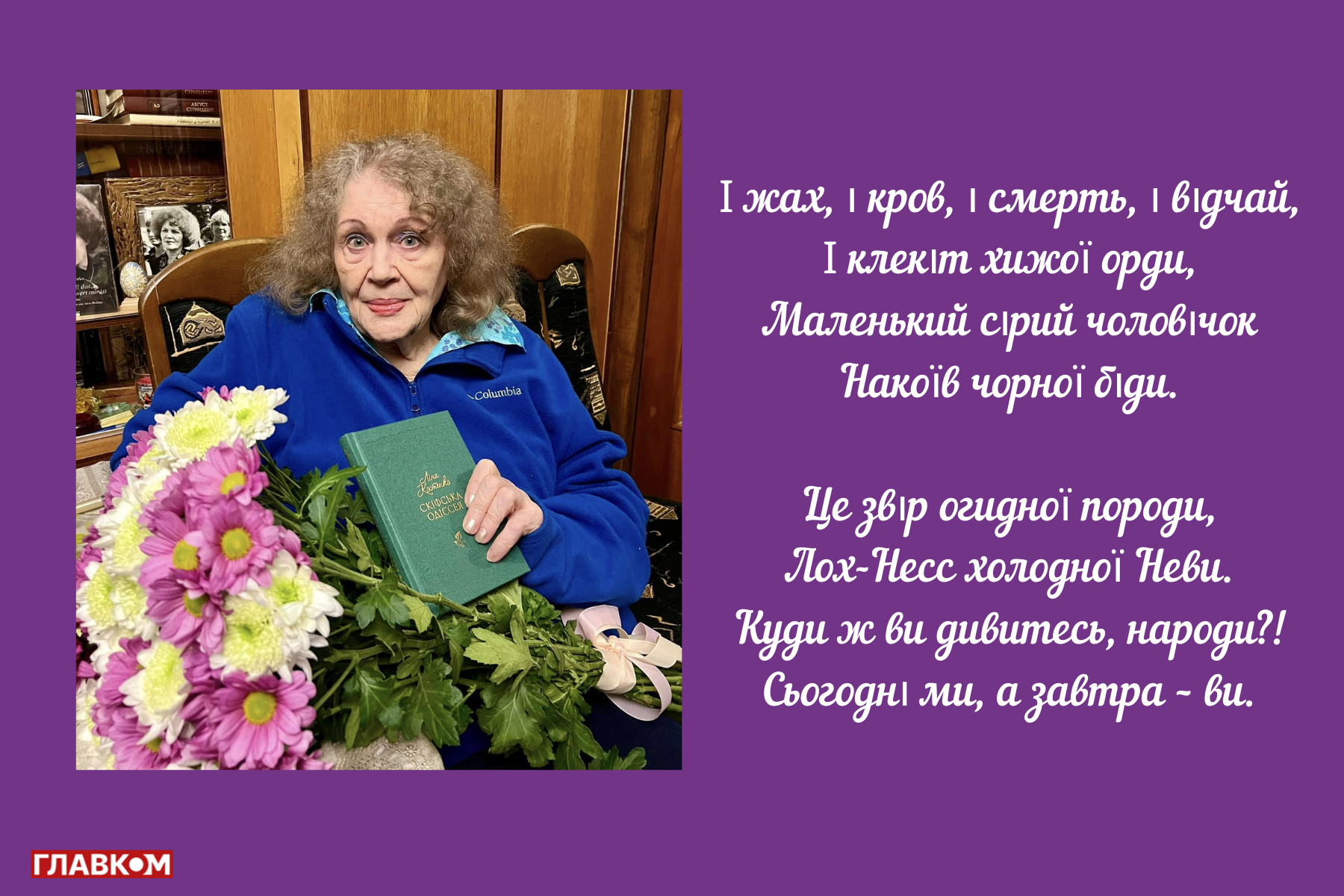 Фото 10 Костенко фото 1