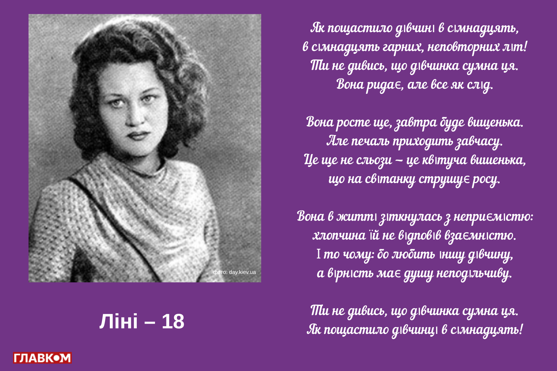 Фото 2 Костенко фото 1