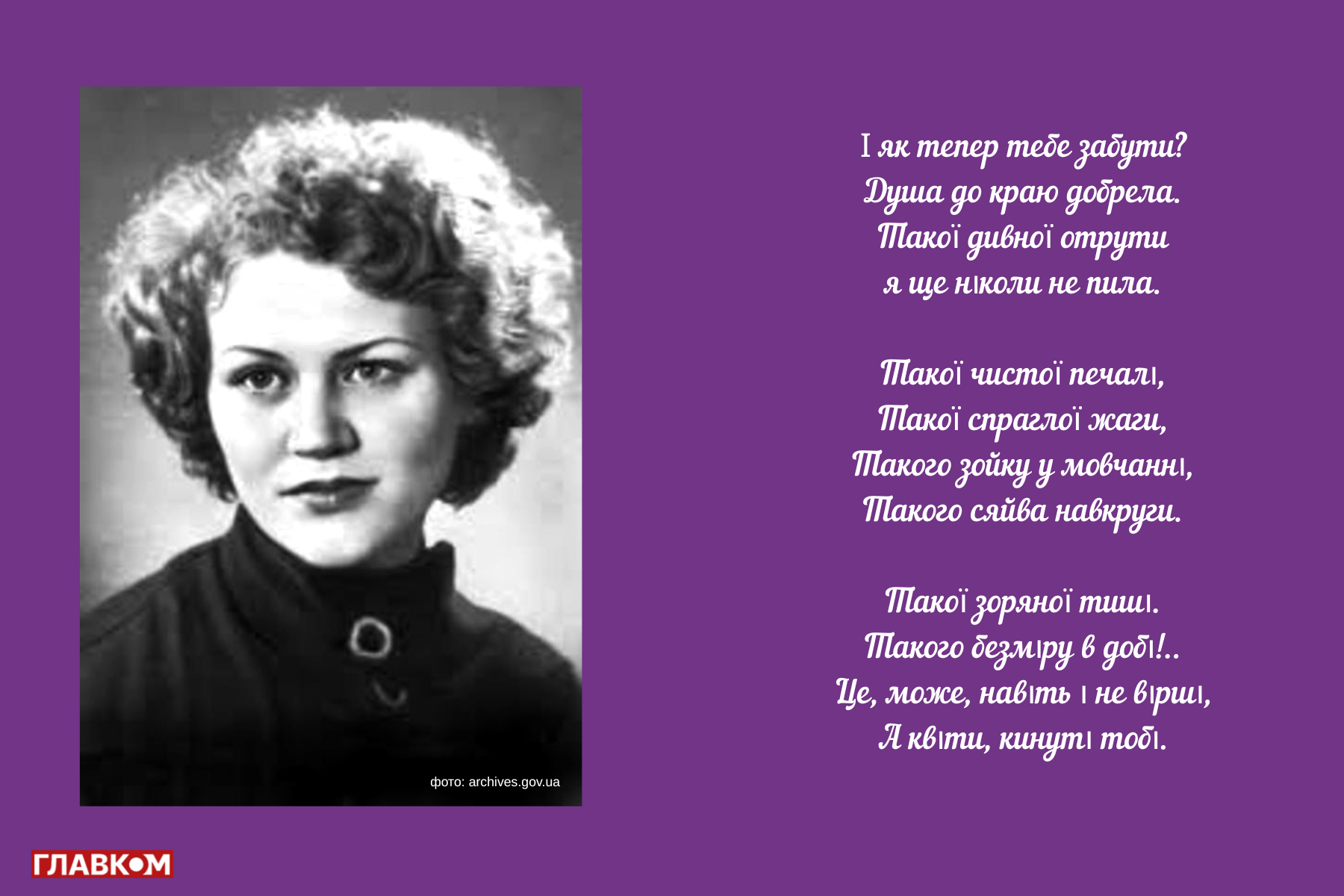 Фото 3 Костенко фото 1