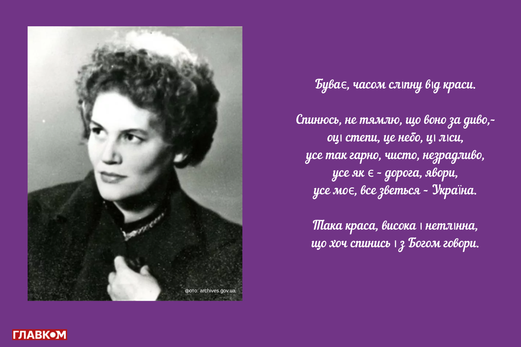 Фото 4 Костенко фото 1