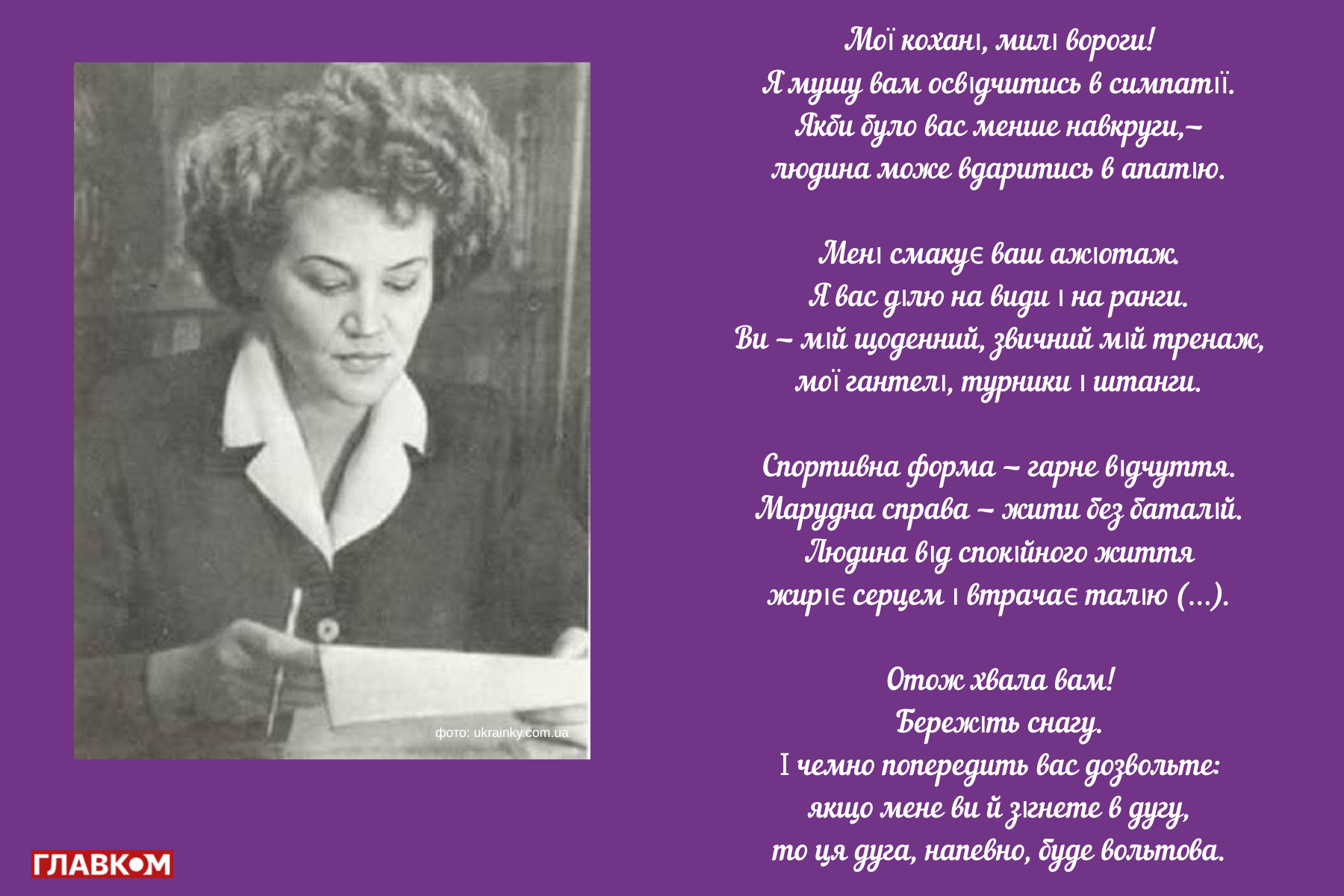 Фото 5 Костенко фото 1
