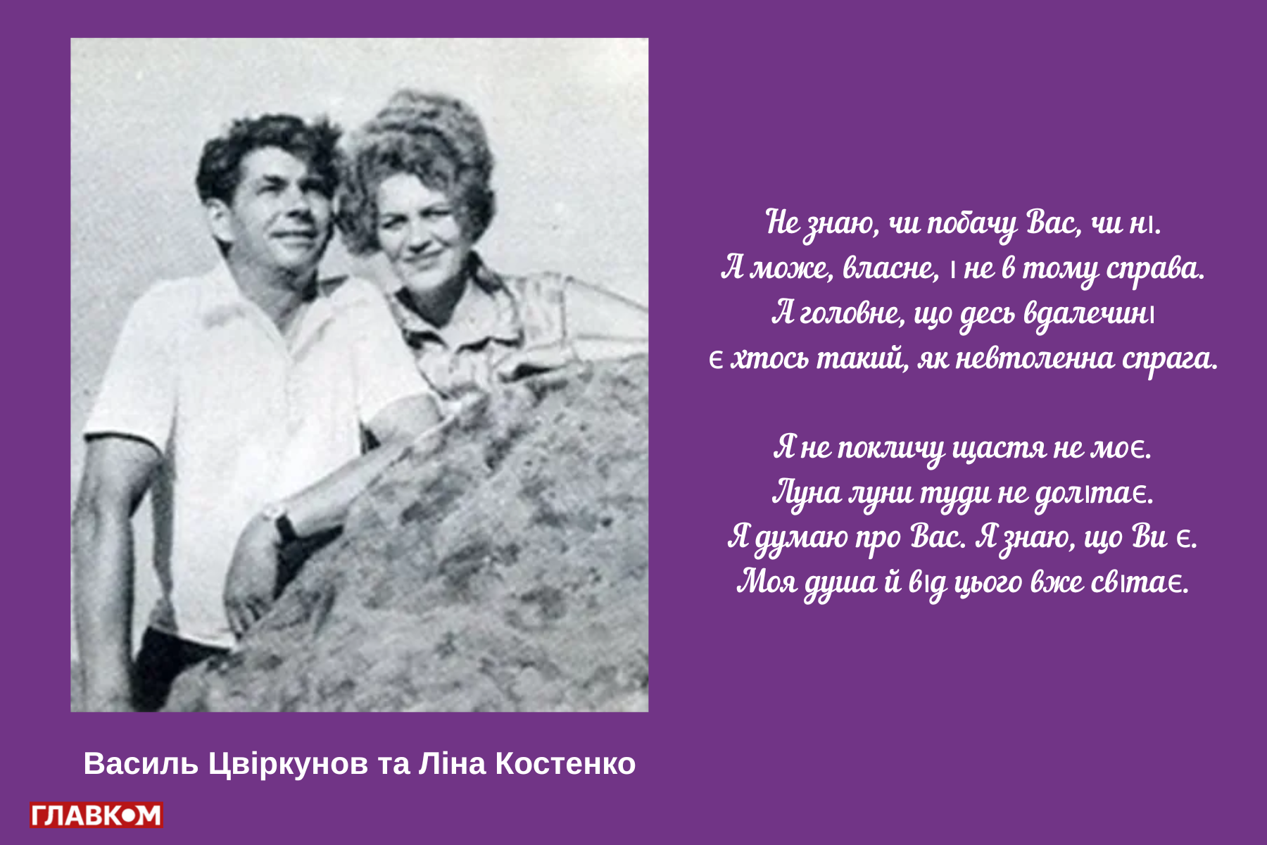 Фото 6 Костенко фото 1