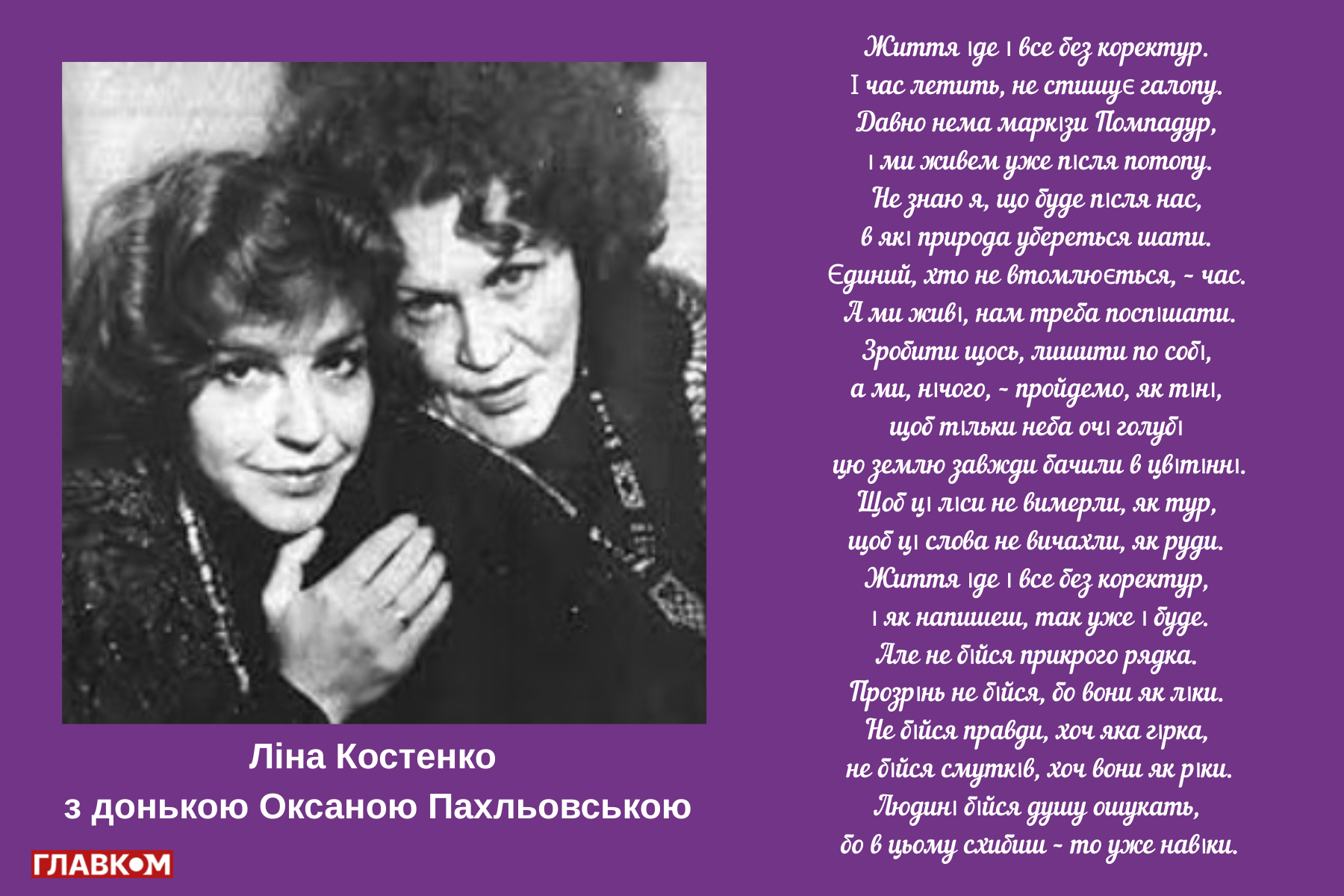 Фото 7 Костенко фото 1