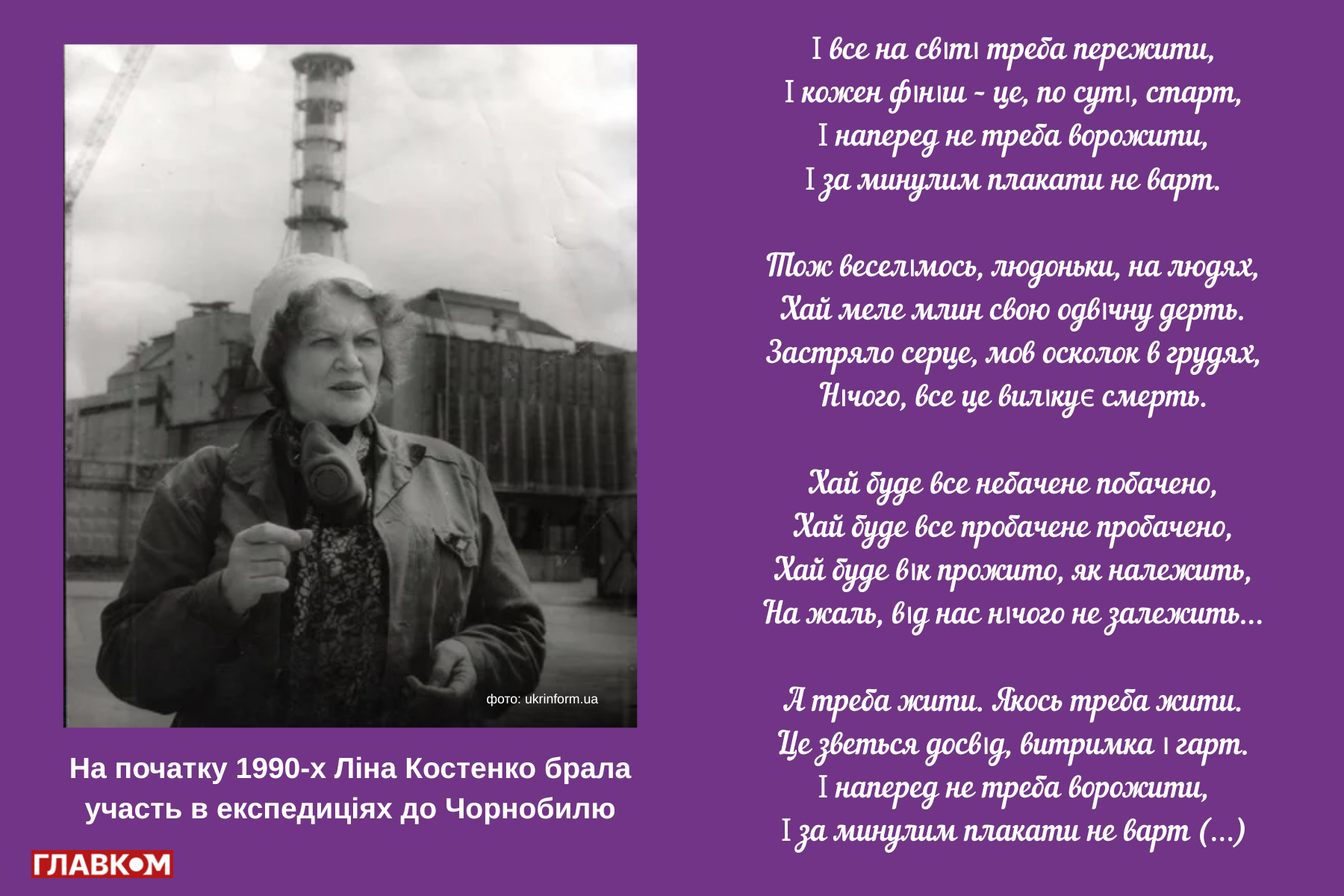 Фото 8 Костенко фото 1