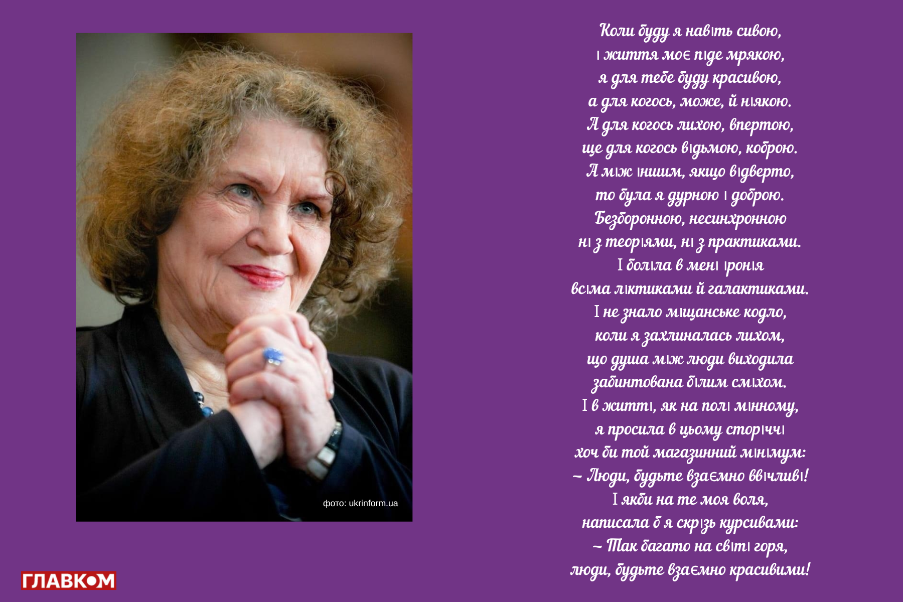 Фото 9 Костенко фото 1