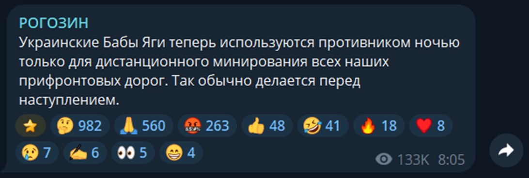 Чому росіяни полюють на «Бабу Ягу»? Ексклюзив із лабораторії, де модернізують легендарний дрон фото 1
