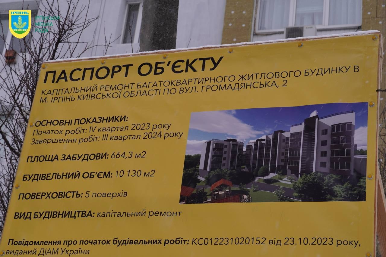 Капремонт на Громадській, 2 мали закінчити ще у 2024 році