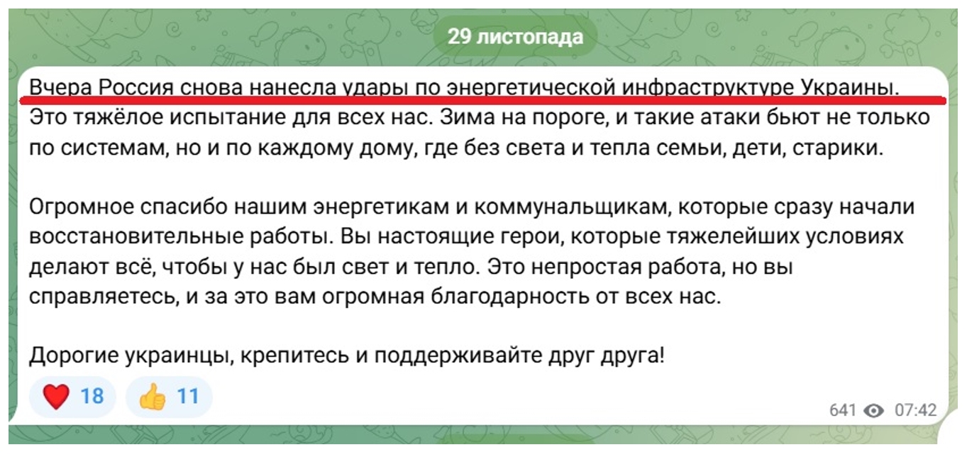 Юрій Бойко знову хоче «вишку» фото 1