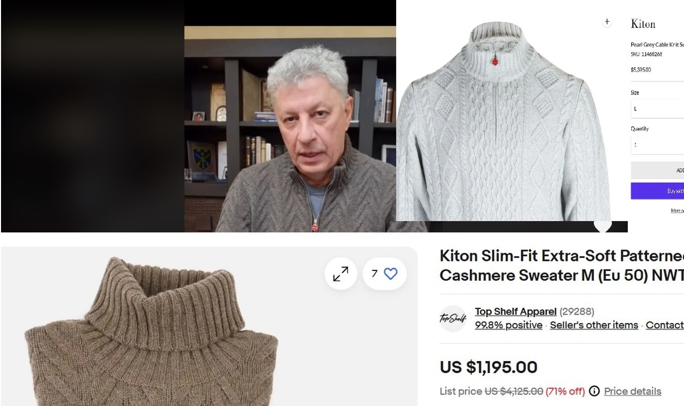 Бойко та його недешевий (за 50 тисяч гривень) італійський светрик