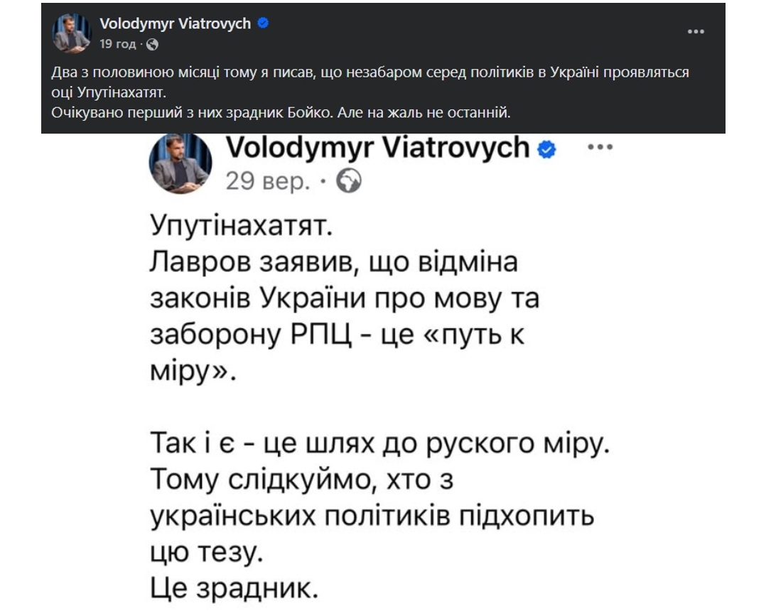 Юрій Бойко знову хоче «вишку» фото 3