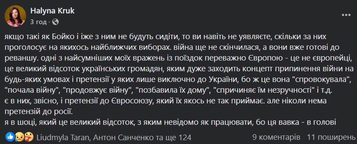 Юрій Бойко знову хоче «вишку» фото 4