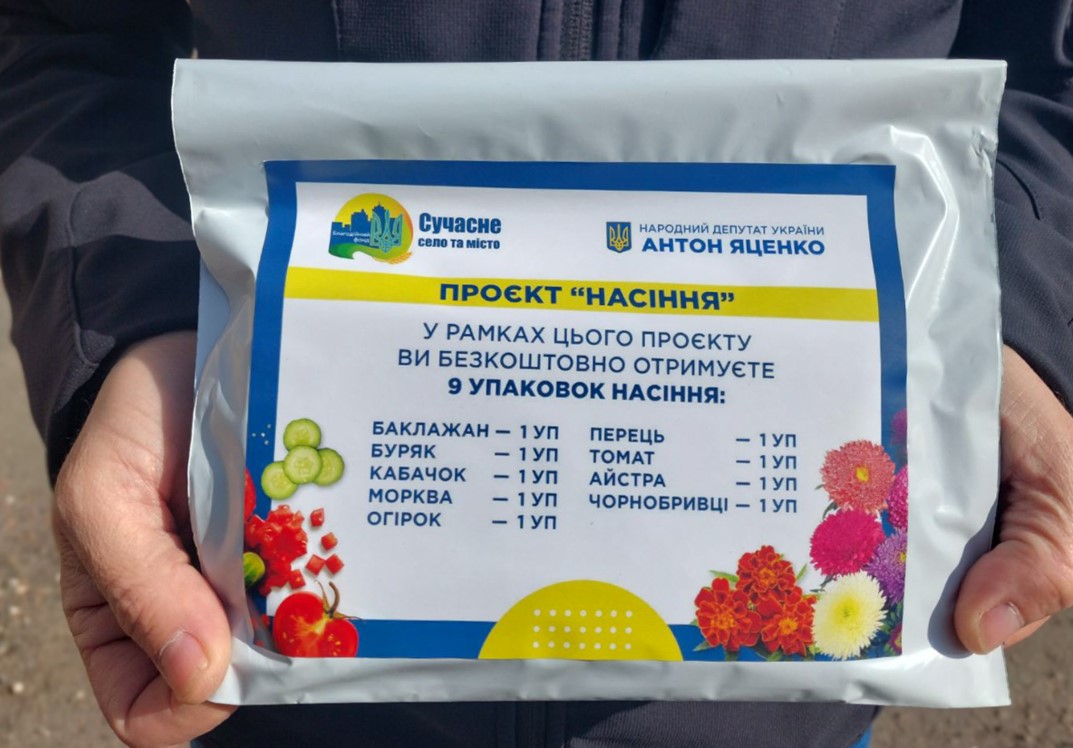 Черкащина, кого ти обрала? Чим відзначилися нардепи Шевченкового краю за шість років фото 1