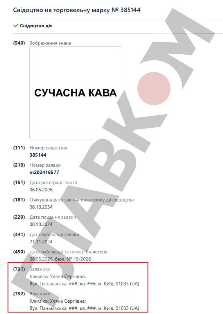 «Я можу більше. Дайте шанс!» Чому президент робить ставку на Корецького: досьє фото 3