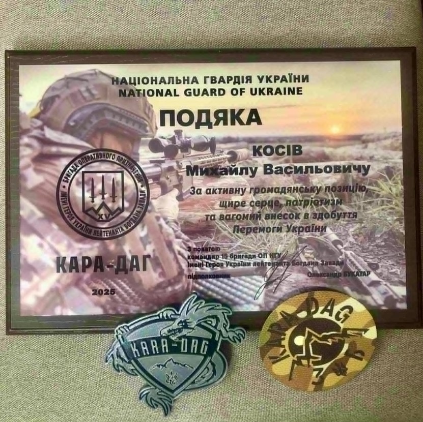Подяка військових Михайлу Косіву за підтримку ЗСУ