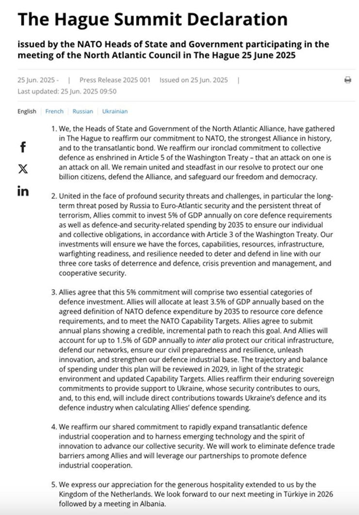 Підсумковий документ саміту НАТО