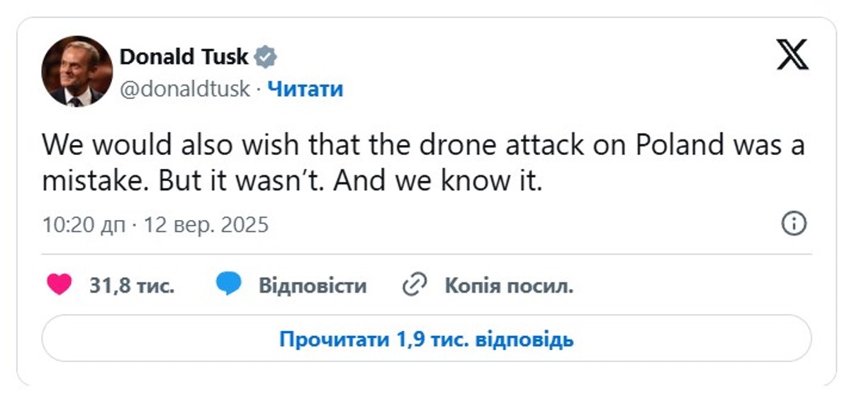 Стрес-тест для НАТО. Що показала атака на Польщу фото 3