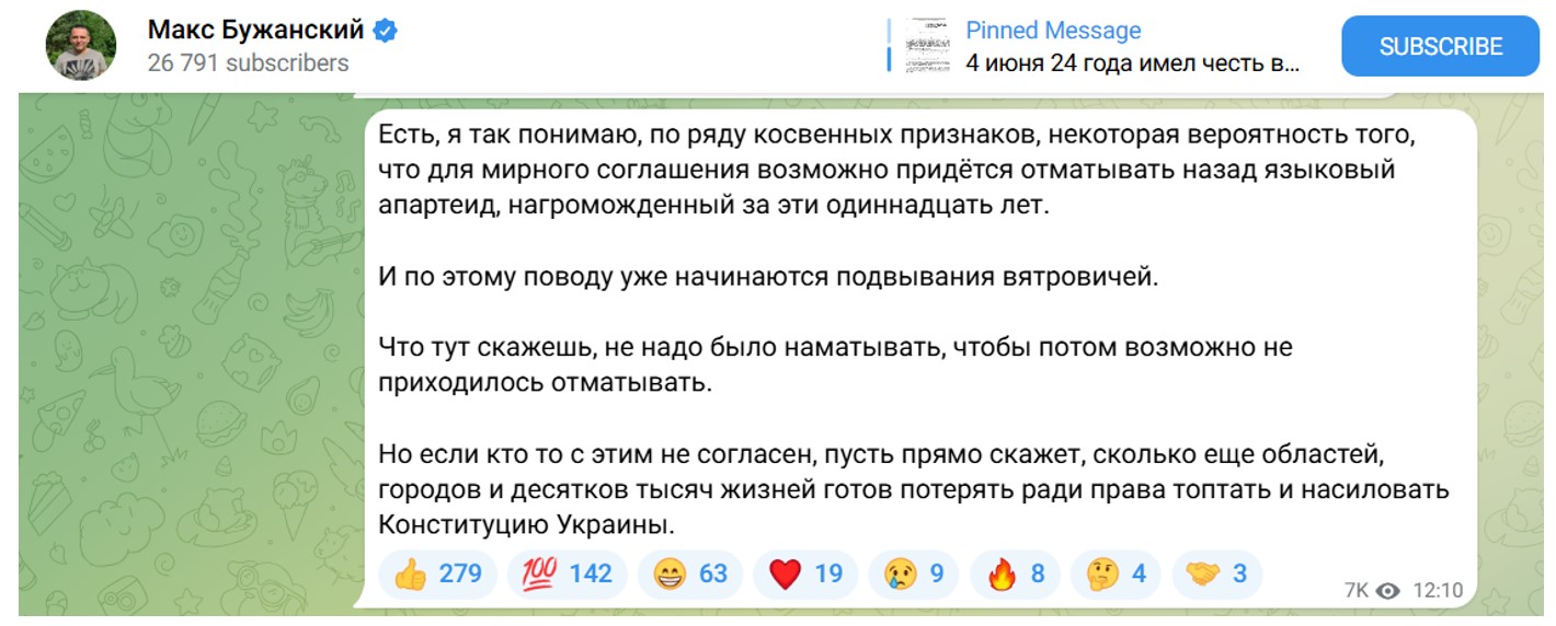 Аналогічні висновки роблять і проросійські видання