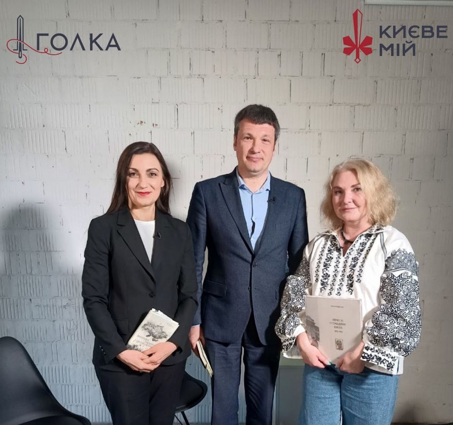 Світлана Поваляєва: Київська ідентичність затиралася. Формувався «булгаковский Киев» фото 2