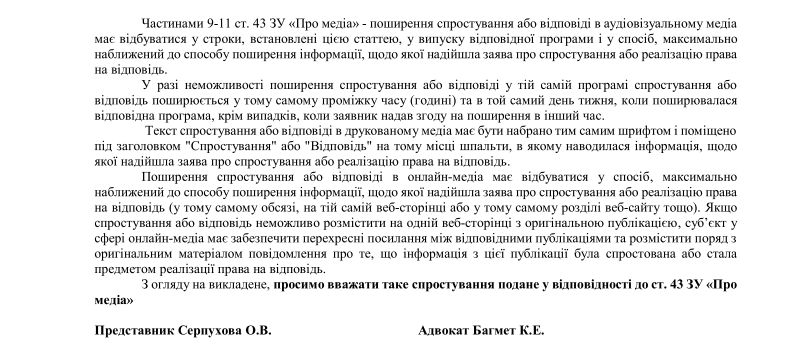 Військовий звинуватив керівника Інституту танкових військ. Генерал відповів фото 2