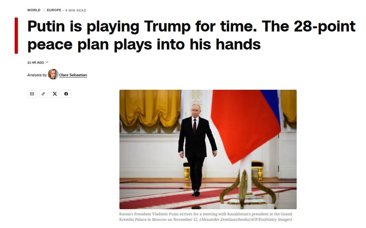 CNN: «Мирний план із 28 пунктів грає на руку Путіну»