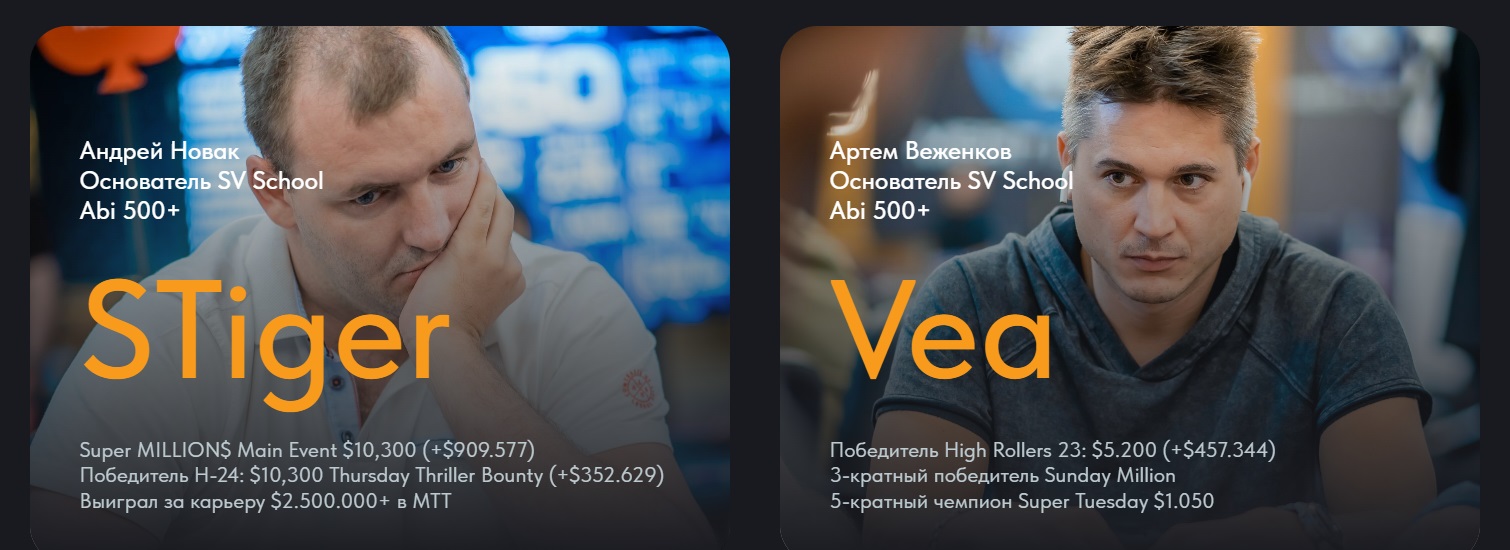 скріншот з сайту svschool.pro