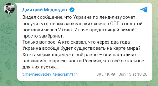 Медведев не перестает сыпать абсурдные посты