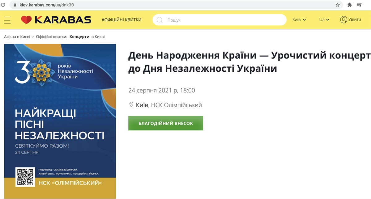 На руїнах Музею Івана Марчука. Що обіцяла українська влада і куди зникли гроші? фото 3