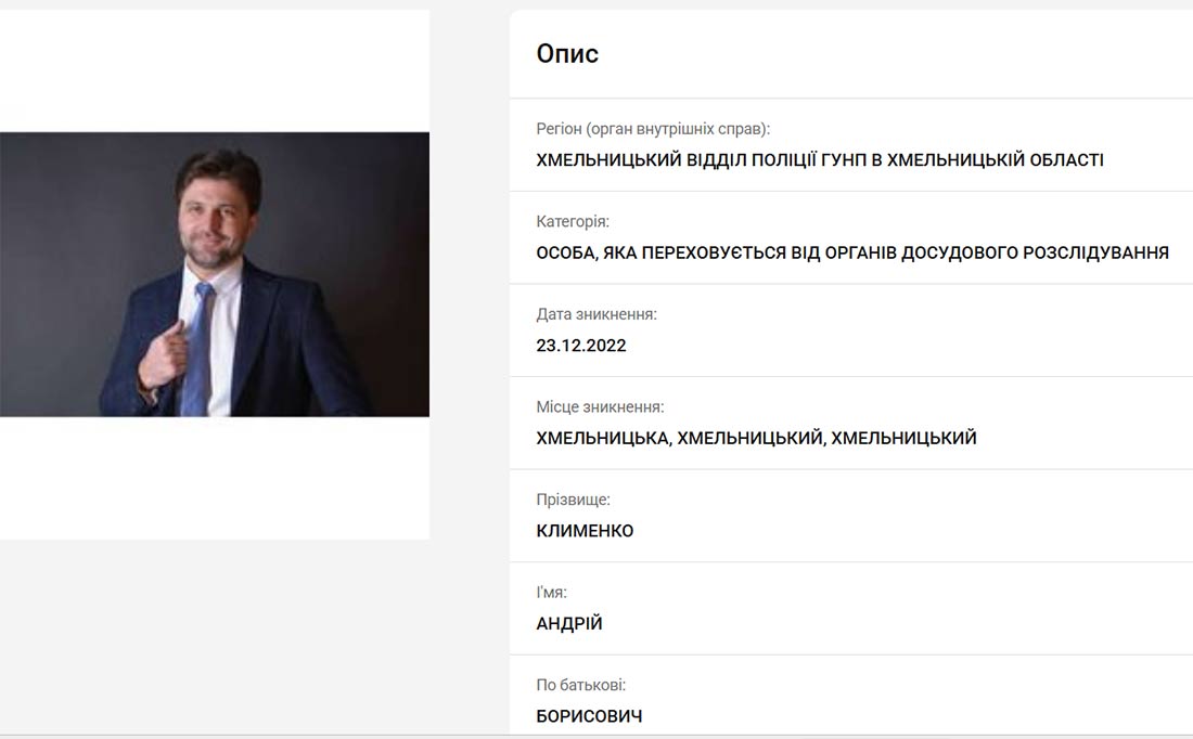 Колишній фіналіст телепроєкту «Шанс», який втік до Росії, отримав вирок фото 1