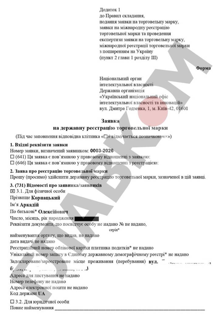 Екснардеп від БПП «поцупив» у Зеленського 73,22% фото 2