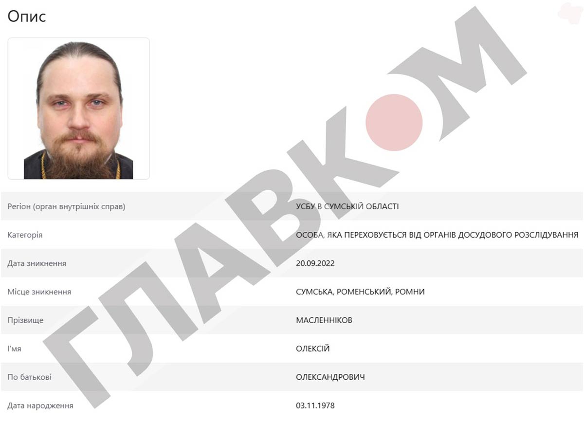 «Да хранимо державие наше российское…». Ексмитрополит УПЦ МП проти Зеленського: завершилася судова епопея фото 2