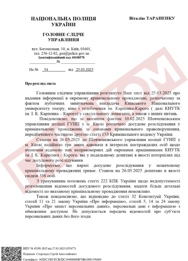 Допитано понад 300 свідків. Нові деталі секс-скандалу за участю режисера Білоуса фото 1