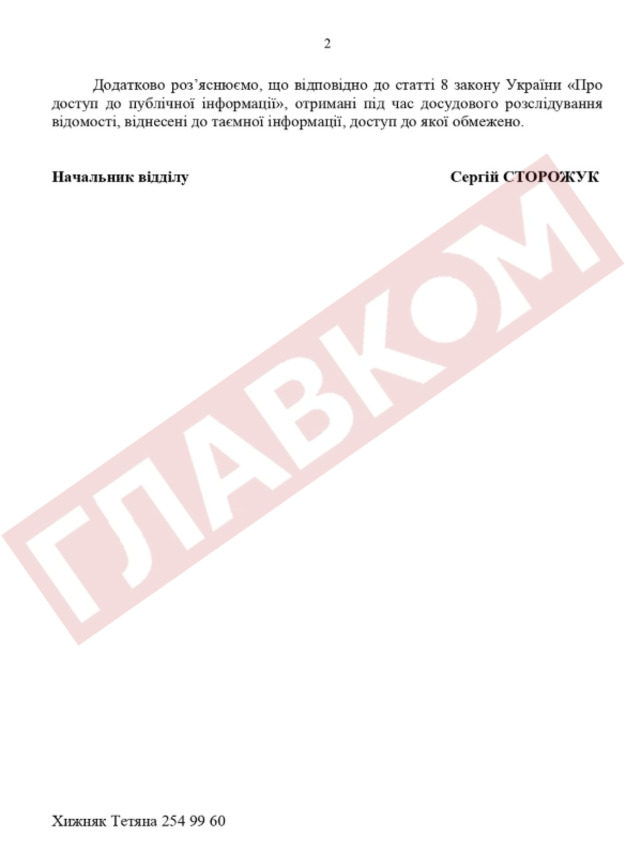Допитано понад 300 свідків. Нові деталі секс-скандалу за участю режисера Білоуса фото 2