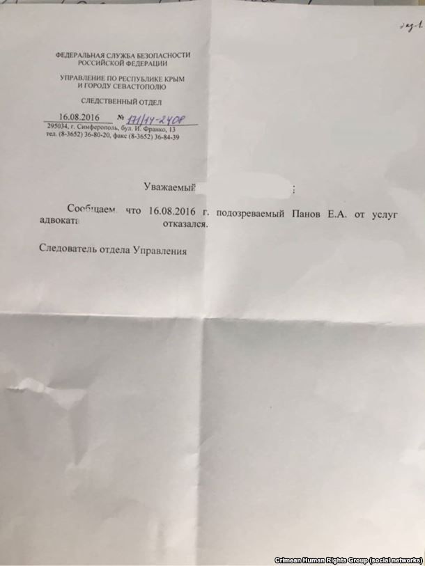 92626db-panov-ptkazalsya