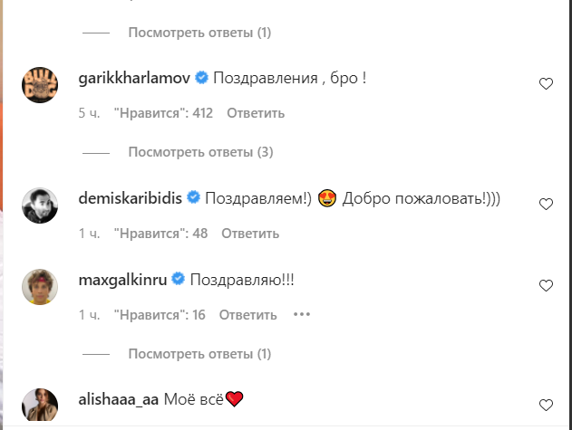 instagram.com/kyivstoner/