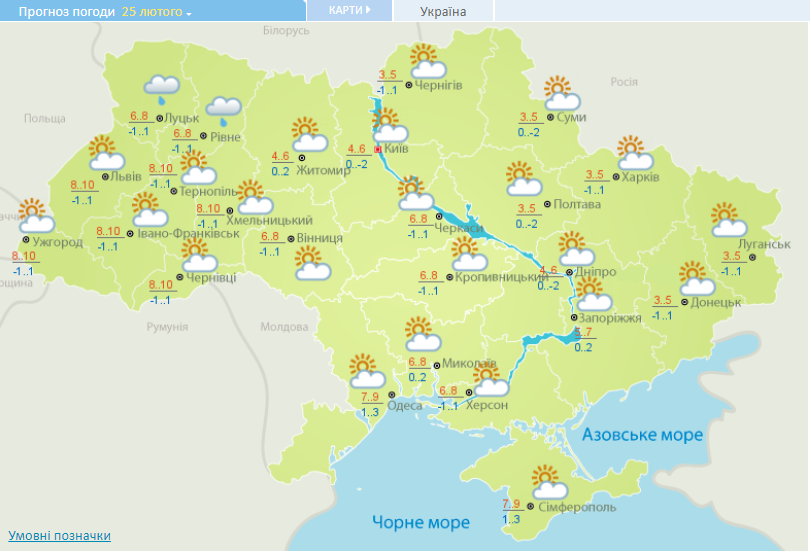 Погода в Україні 23 і 24 лютого. Карта: meteo.gov.ua