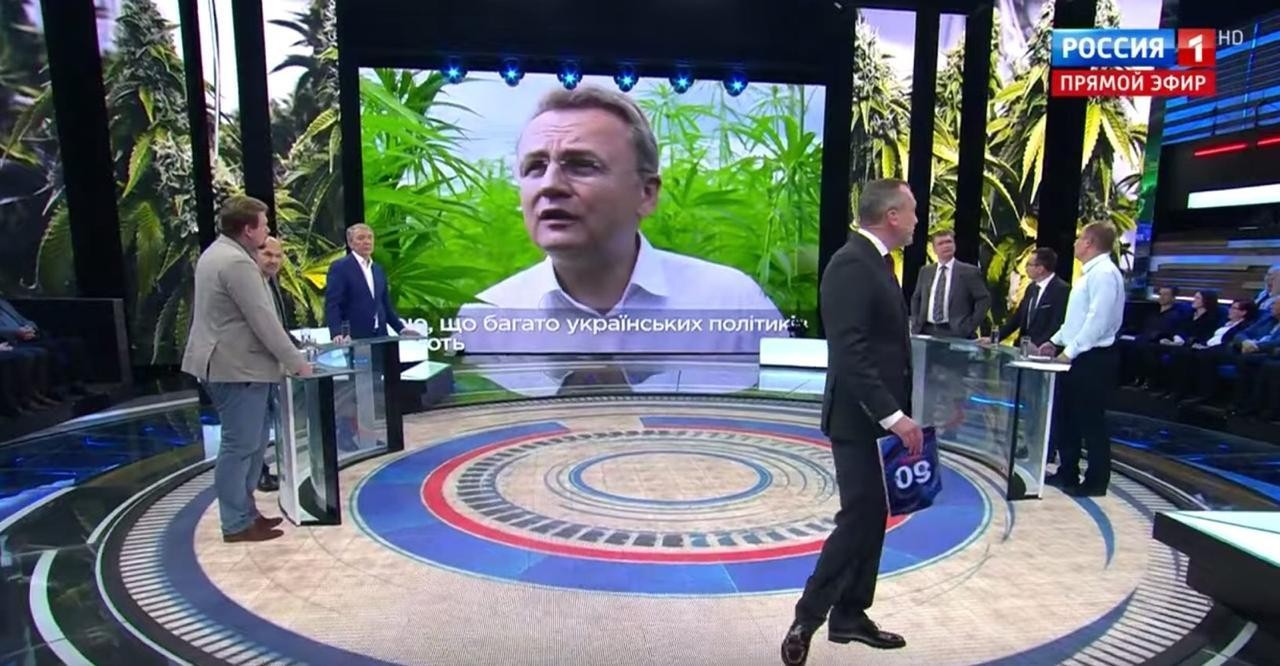 Скріншот з відео прокремлівського каналу «Росія 1»